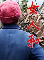 紧急企划小恩